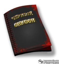 Россия накажет санкциями Маккейна и еще 8 чиновников США