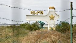 Названы страны, голосовавшие против резолюции ООН по Крыму