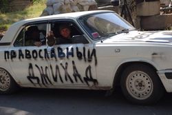 В России готовятся объявить православный джихад – Эйдман 