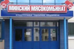  В Беларуси директор мясокомбината не дал колбасу ОБЭП – и сел на 4 года 