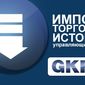 GKFX
