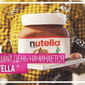 В "Одноклассники" представили пользователям группу Nutella