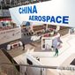Китай планирует рекордное количество космических запусков в этом году 