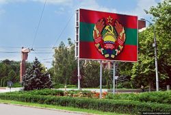 Власти Приднестровья признались, что казна пуста