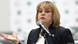 Элла Памфилова