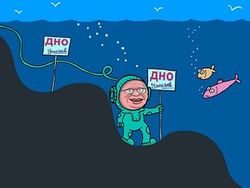 Дно России