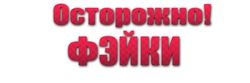 Новость о снятии россиянина с борта самолета из-за Крыма оказалась фейком 