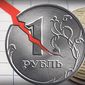 Глава Минэкономразвития предсказал курс рубля к концу 2017 года