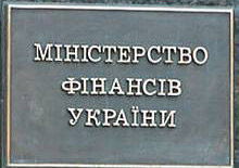 В сентябре значительно вырос госдолг Украины
