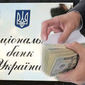 Финансовый аналитик: реальный курс доллара в Украине - 12 гривен