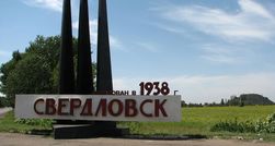 72-ю бригаду террористы шантажировали уничтожением Свердловска