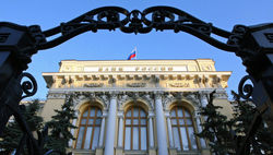 Центробанк России отказался помогать заемщикам по валютной ипотеке