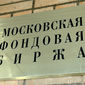 В четверг днем евро опустился ниже отметки 55 рублей