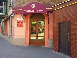 НБУ отозвал лицензию у банка «Стандарт»