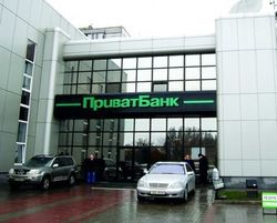 Вопрос о национализации ПриватБанка рассмотрят в марте следующего года