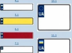 В Украине засветили новые автомобильные номера с флагом ЕС