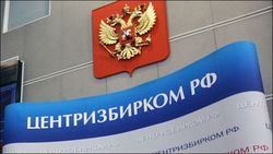Центральная избирательная комиссия