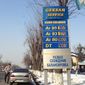 Оставшемуся 7 дней без топлива Хорезму дали всего лишь треть необходимого количества бензина