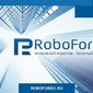 У клиентов RoboForex есть возможность вывести доход со счета бесплатно