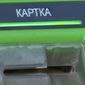 Украинский ПриватБанк заходит на фондовый рынок