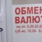 Курс гривны до 2021 года – прогноз Минфина