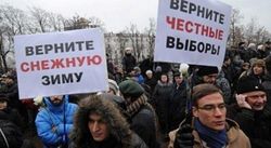 СКР просят проверить законность критики оппозицией политики Новороссии