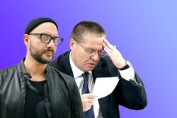 Серебренников и Улюкаев