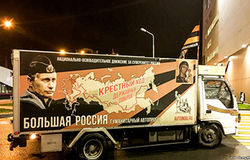 Автоколонна НОД в Минске