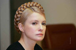 Тимошенко Юлия