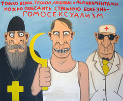 Гомофобия не перестанет быть политикой российских властей – Навальный