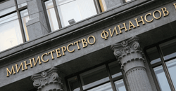 Министерство финансов РФ