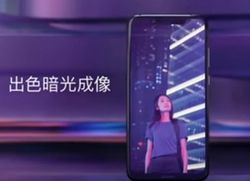 Раскрыты характеристики и цена Nokia 7.1 Plus