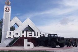 Бойня в Донецке