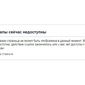 Facebook заблокировал набиравшую популярность группу «Груз-200»