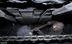 "Центрэнерго" законтрактовало 500 тыс. т угля из России