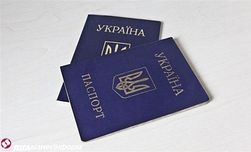 Внутренние паспорта украинцев заменят пластиковыми карточками