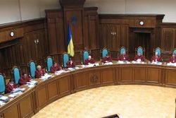 КСУ перенес рассмотрение дела о люстрации - Баулин