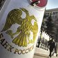 Центробанк РФ возобновляет интервенции на валютном рынке