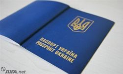 Безвиз с ЕС поднял Украину в рейтинге паспортов на 30-е место