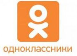 Соцсеть Одноклассники ввела новые оценки для фотографий - что изменилось