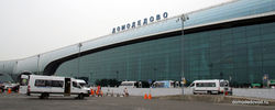 В московском аэропорту Домодедово произошел пожар