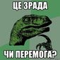 Раздел украинцев по политическим симпатиям не должен превратиться в раскол
