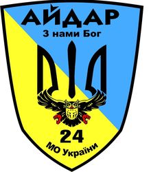 В «Айдаре» назвали имена захваченных в Счастье российских спецназовцев