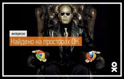 «Одноклассники» показали лучшие заставки на рабочий стол