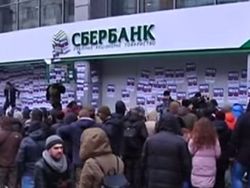 Российский Сбербанк остается на рынке Украины: нет покупателя