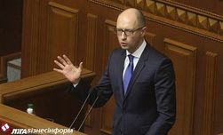Кабмин принял программу деятельности на 2015-2016 года