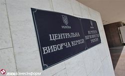 Декабрьские довыборы в Раду: бюллетень в метр плюс 2 млн. гривен 