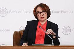 Эльвира Набиуллина