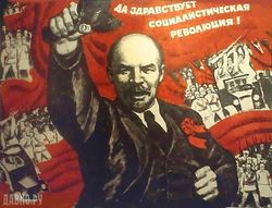 Октябрьский переворот или Октябрьская революция?
