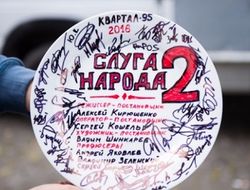 Начались съемки 2 сезона популярного сериала «Слуга народа»